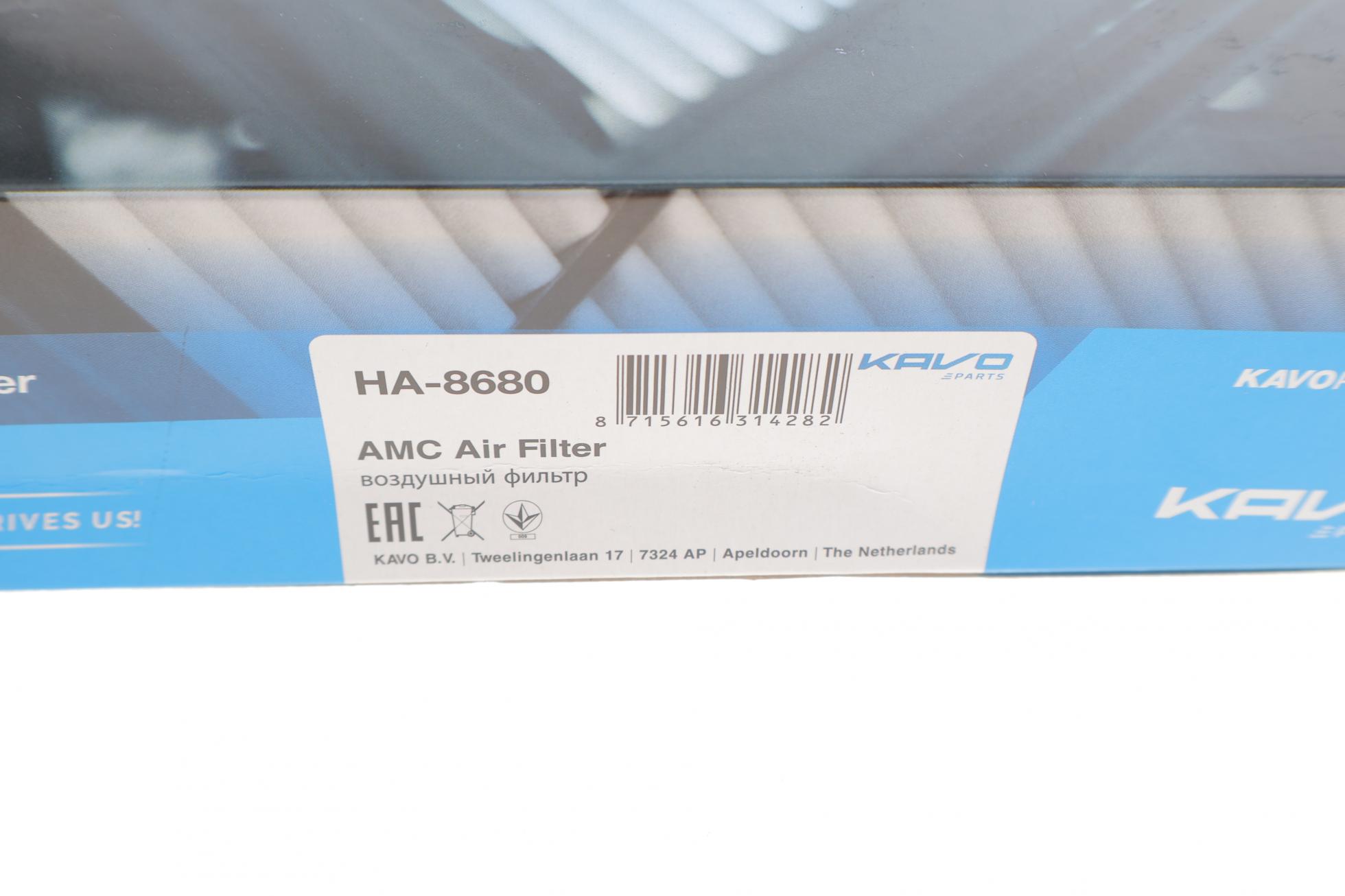 HA8680 KAVO PARTS